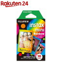 フジフイルム インスタントカラーフィルム インスタックス ミニ レインボー(1パック(10枚入))【チェキ】