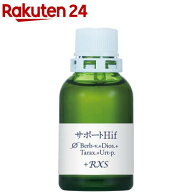 サポートチンクチャーHif(20ml)【ホメオパシージャパン】