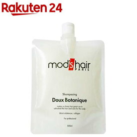 モッズ・ヘア ボタニーク シャンプー パウチ(300ml)