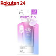 スキンアクア トーンアップUVエッセンス(80g)【6grp-6】【スキンアクア】[日焼け止め トーンアップ UV ス…