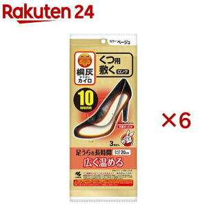 ˊDJCp ~O x[W(3×6Zbg)yˊDJCz