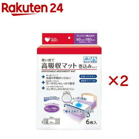 プラスハート 吸水防水シーツ 使い捨て高吸収マット 巻込みタイプ(6枚入×2セット)