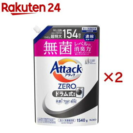 アタックZERO ドラム式専用 つめかえ用(1540g×2セット)【アタックZERO】