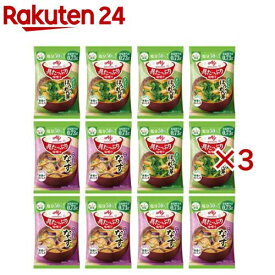 具たっぷり味噌汁 減塩シリーズ 2品種×6個(3セット)