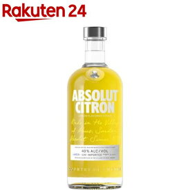 アブソルート シトロン ウォッカ(750ml)
