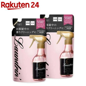 ランドリン ファブリックミスト 詰替え エレガントフローラル(320ml*2袋セット)【ランドリン】
