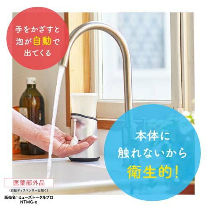 ミューズ ノータッチ泡ハンドソープ 4コセット 250ml キッチン ボトル 詰替え 最大51 オフ 詰替え ミューズ ノータッチ泡ハンドソープ 4コセット 250ml キッチン ボトル 詰替え 最大51 オフ 詰替え