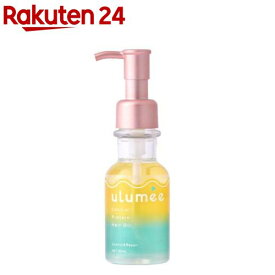 ウルミー コントロールプロテイン ヘアオイル(80mL)【ウルミー】