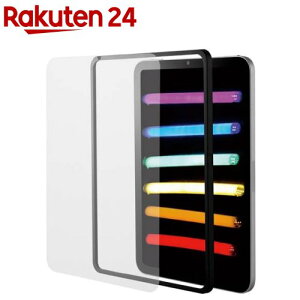 �G���R�� iPad mini �K���X�t�B���� �K�C�h�t���[���t TBWA21SFLGGJ(1��)�y�G���R��(ELECOM)�z