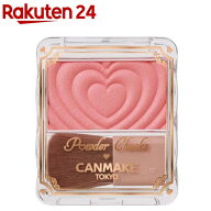 キャンメイク パウダーチークス P01(1.8g)【キャンメイク(CANMAKE)】