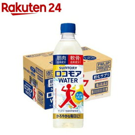 ロコモアWATER(500ml×24本)