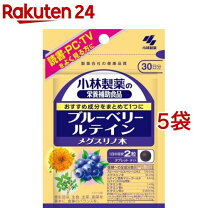 楽天市場】メグスリノキ サプリ 小林製薬の通販