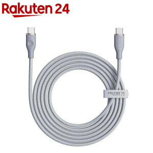 VOLTME �i�C���� �[�d�P�[�u�� USB-C��USB-C 60W �O���[ 1.8m(1�{)