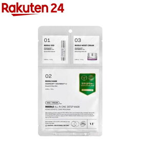 VT リードルショット オールインワン3ステップマスク(1個)【VT】