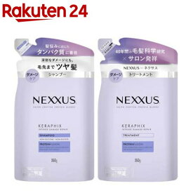 NEXXUS(ネクサス) インテンスダメージリペア 詰め替えペア(1セット)【NEXXUS(ネクサス)】[シャンプー トリートメント コンディショナー]