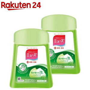 ミューズ ハンドソープ ノータッチの人気商品 通販 価格比較 価格 Com