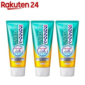 クリアクリーン NEXDENT マイルドシトラス(120g*3コセット)【クリアクリーン】