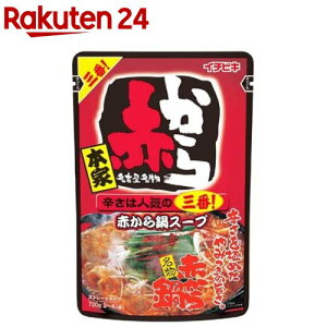 C`rL ԂX[v 3 Xg[g(720g)yC`rLz