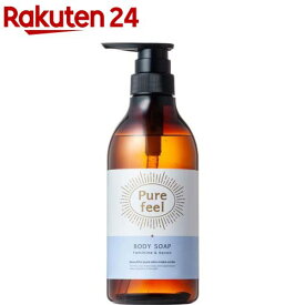 ピュアフィール ボディソープ フェミニン＆サボンの香り 本体(480ml)【ピュアフィール】