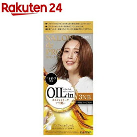サロンドプロ オイルリッチクリームヘアカラー 白髪用 グロッシーブラウン3NB(1セット)【サロンドプロ】