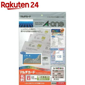 3M エーワン マルチ カード 名刺 10面 厚口 マイクロミシン 白無地 51275(10シート)【A-one】[名刺用紙 メッセージカード 名刺サイズ カード a-one]