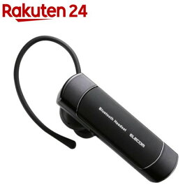 エレコム Bluetoothヘッドセット ヘッドフォン イヤホン 無線 A2DP LBT-HS20MPCBK(1個)【エレコム(ELECOM)】