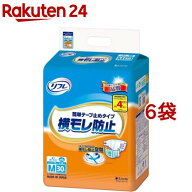 リフレ 簡単テープ止めタイプ 横モレ防止 M【リブドゥ】(30枚入*6袋セット)【リフレ 簡単テープ止め】