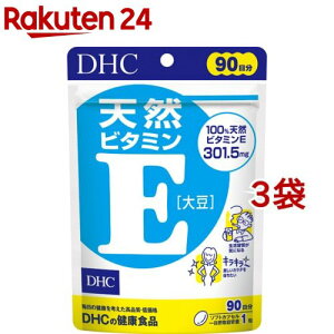 DHC VRr^~E 90 哤(90*3܃Zbg)yDHCTvg@x|VbNz