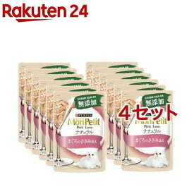 モンプチ プチリュクス パウチ ナチュラル 成猫 まぐろのささみ添え(30g*12袋入*4セット)【モンプチ】