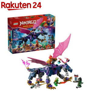 ���S(LEGO) �j���W���S�[ �}�X�^�[�h���S���E�����c�[ 71842(1��)�y���S(LEGO)�z[�������� �ߋ� �v���[���g 7�� 8�� 9��]