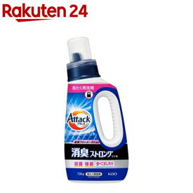 アタック消臭ストロングジェル 本体(720g)【アタック】