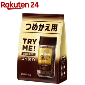 ネスカフェ ゴールドブレンド コク深め(50g)【ネスカフェ(NESCAFE)】