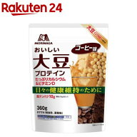 おいしい大豆プロテイン コーヒー味(360g)【ウイダー(Weider)】