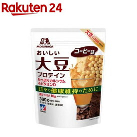 森永製菓 おいしい大豆プロテイン コーヒー味(360g)【ウイダー(Weider)】