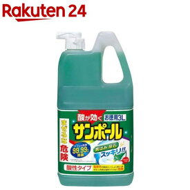 サンポール(3L)【サンポール】