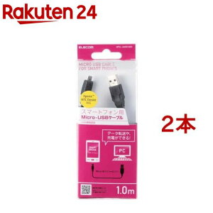GR USB microB P[u [d/f[^] 1m ubN() MPA-AMB10BK(2{Zbg)yGR(ELECOM)z