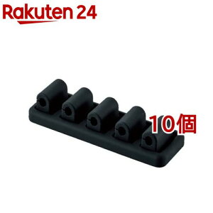 エレコム ケーブルホルダー マグネット式 断線防止 ブラック EKC-CHS01BK(10個セット)【エレコム(ELECOM)】