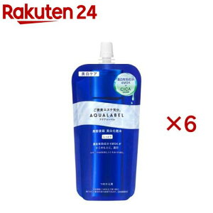 アクアレーベル トリートメントローション ブライトニング しっとり つめかえ用(150ml×6セット)【アクアレーベル(AQUALABEL)】