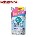 リセッシュ 除菌EX プロテクトガード プレミアムシャボンの香り つめかえ用(300ml)【リセッシュ】
