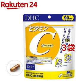DHC ビタミンCハードカプセル 90日分(180粒入*3袋セット)【DHCサプリメント　ベ−シック】