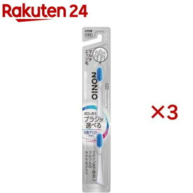 ライオン 電動アシストブラシ 付替ノニオプラスホワイトニング ふつう(2本×3セット)【ノニオ(NONIO)】