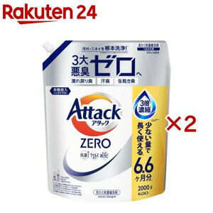 A^bNZERO ߂p(2000g×2Zbg)yA^bNZEROz