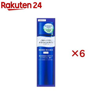 アクアレーベル トリートメントローション ブライトニング しっとり(170ml×6セット)【アクアレーベル(AQUALABEL)】