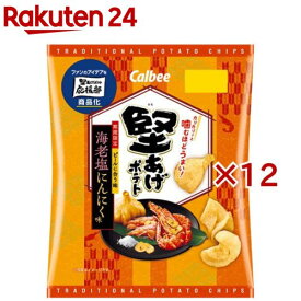 堅あげポテト海老塩にんにく味(60g×12セット)
