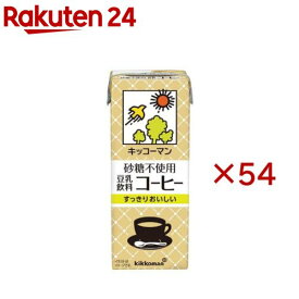 砂糖不使用 豆乳飲料 コーヒー(18本入×3セット(1本200ml))【キッコーマン】