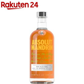 アブソルート マンダリン ウォッカ オレンジ お酒 ギフト プレゼント カクテル ロック(750ml)【アブソルート(ABSOLUT)】[ABSOLUT VODKA お祝い 記念日 誕生日 父 母 正規品]
