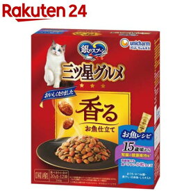 銀のスプーン 三ツ星グルメ 腎臓の健康維持用 15歳頃から お魚レシピ(240g)【dalc_ginnospoon】【銀のスプーン 三ツ星グルメ】[キャットフード]