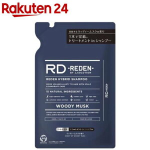 ���f�� �n�C�u���b�g�V�����v�[R1 �l�ߑւ�(400ml)�y���f���z[�j���p �����X�C���V�����v�[ ����P�A �玉 �x�^��]