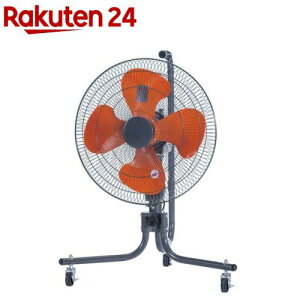 �L���X�^�[�œ�������45cm�H���YFC-458H(1��)�yYUASA PRIMUS(���A�T�v���C���X)�z