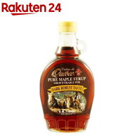 カドデュケベック メープルシロップ グレードA ダークロバストテイスト(330g)